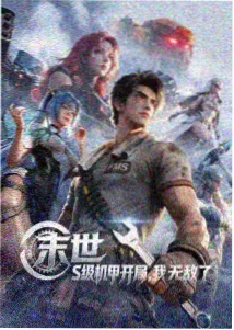 飘雪影移动端动画分区入口卡片